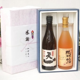 実りの秋の贈り物 感謝の贈り物ボックス 至福の地酒純米酒と国産ワインセット(おたる醸造 旅路orange 白ワイン やや辛口(北海道)720ml早川酒造場 純米酒 (三重県)720ml