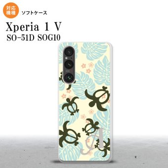 Xperia 1V Xperia 1V スマホケース 背面ケースソフトケース ホヌ 小 黄 +アルファベット 2023年 6月発売 nk-xp15-tp1467i