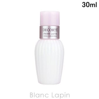 【ミニサイズ】 コーセー コスメデコルテ KOSE COSME DECORTE プリム ラテ ハーバル ミルク 乳液・クリームミニ 30ml