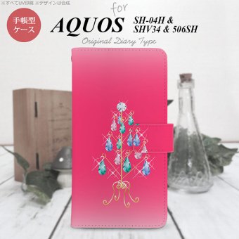 【手帳型 スマホ カバー ケース】【SHV34】【アクオス セリエ】手帳型 ケース SHV34 スマホ カバー AQUOS SERIE アクオス ツリーイヤリング ピンク nk-004s-shv34-dr632【メール便送料無料】