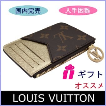 【レアカラー・人気モデル】ルイヴィトン コインケース カードケース ミニ財布 フラグメントケース レディース メンズ ポルト カルト・ロミー M26654 LOUIS VUITTON ビトン ブランド ギフト プレゼント【送料無料】