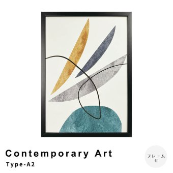 Contemporary Art Type-A2 アートポスター（フレーム付き）