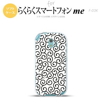 【F03K】【スマホケース/スマホカバー】F03K スマホケース らくらくスマートフォンme F-03K カバー 唐草 白×黒 nk-f03k-tp1133【メール便送料無料】