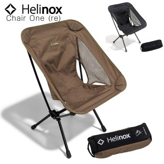 【ラッピング無料】Helinox ヘリノックス チェアワン（re） #1822399 アウトドアチェア 軽量 コンパクト 折りたたみ ギフト キャンプ アウトドア用 