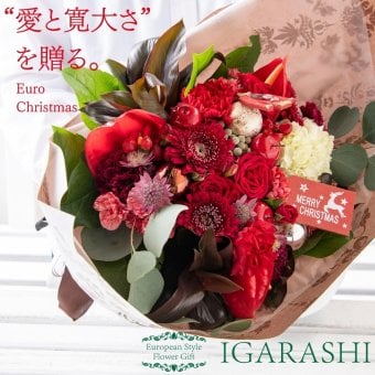 【Euro イベント フラワーアレンジメント 花束 】 花 ギフト 誕生日 クリスマス 送別 退職 プレゼント アレンジメント フラワー ギフト 開店祝い アレンジ お祝い お見舞い 退職