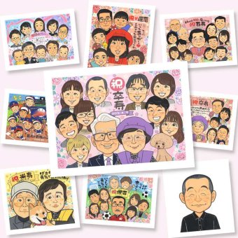 似顔絵 ギフト 卒寿 手描き 名入れ 贈り物 プレゼント 卒寿 長寿 長寿祝い 誕生日 90歳 大人数 両親 お母さん お父さん 家族 下書き確認 名入れ 修正無料 実績多数 親孝行 サプライズ 一生もの 90歳 長寿祝い 思い出 米寿祝い ハロウィン 色紙 ホワイトデー カラフル 感謝 バレンタインデー クリスマス 白寿祝い 感動 同窓会 ブライダルギフト
