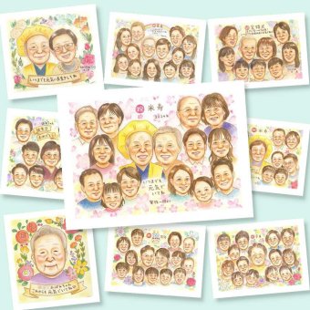 似顔絵 プレゼント 米寿 手描き 名入れ 贈り物 ギフト 米寿 88歳 長寿祝い 誕生日 長寿 大人数 お母さん 両親 お父さん 家族 下書き確認 名入れ 修正無料 一生もの サプライズ 喜ばれる 親孝行 長寿 88歳 思い出 同窓会 メモリアル 色紙 贈答品 快気祝い 結婚祝い 卒寿祝い 感動 大量注文 オリジナル カラフル バレンタインデー キレイ 応援