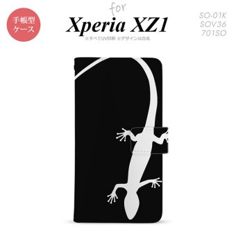 【手帳型 スマホ カバー ケース】【SO01K】【エクスペリア XZ1】手帳型 ケース SO-01K スマホ カバー Xperia XZ1 エクスペリア トカゲ 黒×白 nk-004s-so01k-dr505【メール便送料無料】
