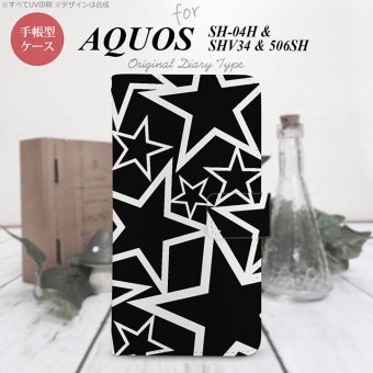 【手帳型 スマホ カバー ケース】【506SH】【アクオス Xx3】手帳型 ケース 506SH スマホ カバー AQUOS Xx3 アクオス 星 黒×白 nk-004s-506sh-dr1121【メール便送料無料】