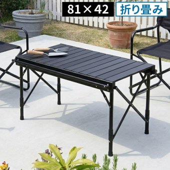 テーブル 折りたたみブリッジ 幅81 単品販売 STF-BRT78 ガーデン キャンプ アウトドア コンパクト 天板 折りたたみ 軽量 アルミ バーベキュー コンロ グリル 可動式 ブリッジ サイドバー