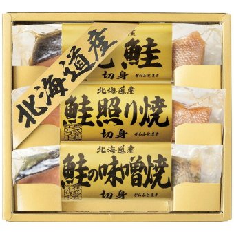 北海道 鮭の詰合せ 6440-20 6440-20 内祝い お祝 出産内祝い