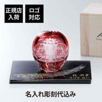 KAGAMI カガミクリスタル 江戸切子 祝だるま（小） 10cm・伊と幸 シルクガラス 台座 黒染金彩墨描 20×12cm オリジナルセット 名入れ彫刻代込み 絹ガラス 名入れ ギフト プレゼント 祝い 誕生日 だるま 還暦 企業 受賞 刻印 法人 記念品 開店 置物