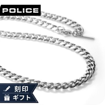 ポリス ネックレス メンズ ブランド POLICE SIN 25490PSS01 シルバー アクセサリー