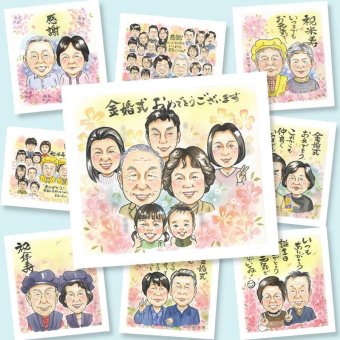 金婚式のプレゼントに、似顔絵で幸せ体験しませんか。相談しながら作れる、あたたかな似顔絵ギフトです。 金婚式 ギフト 似顔絵 名入れ 贈り物 手描き プレゼント 金婚式 銀婚式 結婚記念日 大人数 夫婦 家族 おじいちゃん 祖母 おばあちゃん 修正無料 名入れ 下書き確認 実績多数 似てる 宝物 サプライズ 長寿 50周年 結婚記念日 感謝 親孝行 節目 オーダーメイド 引っ越し 感謝の品