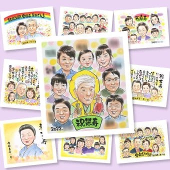 似顔絵 米寿 プレゼント 贈り物 名入れ 手描き ギフト 米寿 誕生日 長寿 長寿祝い 88歳 大人数 お父さん 家族 お母さん 両親 下書き確認 修正無料 名入れ 一生もの 実績多数 似てる 喜ばれる 長寿 88歳 思い出 感謝 お祝い返し 快気祝い 米寿祝い ハロウィン サプライズ 百寿祝い 卒寿祝い 初任給 ブライダルギフト 感激 喜寿祝い ホワイトデー