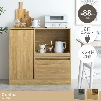 食器棚 キッチン収納 コシーナ レンジ台 ラック キッチンボード カップボード 収納 カウンター 皿 鍋 台所 コンセント付き 2口 家電 大容量 置き台 ワゴン ダイニング 食器入れ 米びつ スライドトレー 可動棚 扉 引き出し：