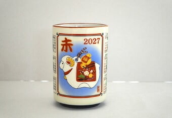 干支カレンダー寿司湯呑（運勢表付）  Cｰ2 景品 記念品 粗品 ノベルティ 名入れ 御挨拶 ご挨拶