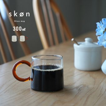 SKON スコン グラスマグ リング 300ml[マグカップ コップ おしゃれ 耐熱ガラス マグ ガラスマグカップ 耐熱 ガラス 持ち手付き カップ 耐熱マグカップ 耐熱グラス 耐熱コップ グラス タンブラー ガラスコップ ガラスカップ 食洗機対応]