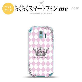 【F03K】【スマホケース/スマホカバー】F03K スマホケース らくらくスマートフォンme F-03K カバー 王冠 ピンク nk-f03k-tp1451【メール便送料無料】