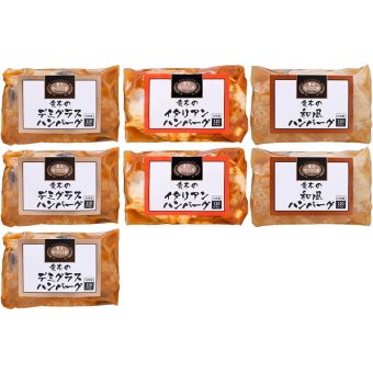 米沢牛黄木 黒毛和牛入りハンバーグセット (KH50) [お中元][お歳暮] ※送料無料(北海道・沖縄・離島への配送不可)