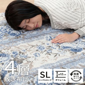 敷き布団 敷布団 マットレス 4層敷布団 ボリュームマットレス 軽量 シングルロング 100×210cm リバーシブル ポリエステル 綿 ウレタン 敷きふとん しき布団 しきふとん 寝具用品 敷きマット 寝具マット マットレス寝具 寝室用品 インテリア