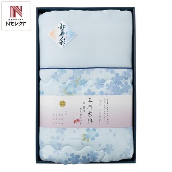 愛知 三河木綿 ダブルガーゼ 肌布団 ブルー ギフト 寝具 日本製 布団 ガーゼ 綿 ポリエステル【北海道・沖縄県・離島 配送不可】