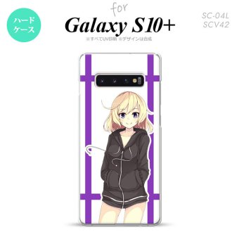 SC-04L SCV42 Galaxy S10+ スマホケース ハードケース 女の子 B 紫 メンズ レディース nk-s10p-1329