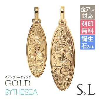 金属アレルギー対応 ペアペンダントトップ ハワイアンジュエリー 純チタン ゴールドカラー ペアペンダントトップ 刻印無料 誕生石 オーバル Sサイズ チェーン別売り イオンプレーティング カップル プレゼント クリスマス 【品番：TIP404S-RYP】