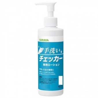 サラヤ 手洗いチェッカー ローション 230ml 41337 詰め替え 専用 手洗い指導 感染予防 衛生管理 手洗い訓練 練習用 汚れの可視化 飲食店 学校 病院 施設 衛生教育 薬用 手洗い石鹸 併用