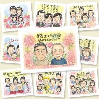 エメラルド婚式のプレゼントに、やさしい雰囲気の似顔絵はいかがですか。相談しながら作れる、あたたかな似顔絵ギフトです。 ギフト エメラルド婚式 似顔絵 名入れ プレゼント 贈り物 手描き エメラルド婚式 金婚式 周年記念 結婚記念日 家族 夫婦 両親 下書き確認 名入れ 修正無料 実績多数 宝物 一生もの かわいい 感謝 エメラルド婚式 親孝行 結婚55周年 キレイ サプライズ 傘寿祝い 白寿祝い