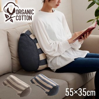 クッション 寄りかかり 日本製 オーガニックコットン 綿100% ボーダー 洗える 背もたれ 約55×35×25cm 新生活