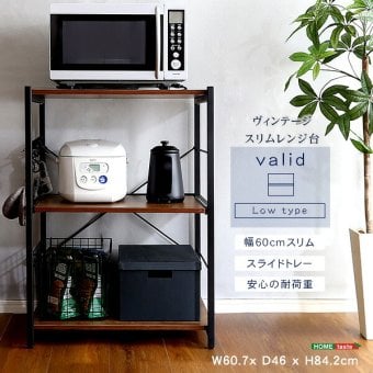 食器棚 ゴミ箱収納付き レンジ台 レンジラック 60cm幅 ヴィンテージ スリム varid-ヴァリド- ウォールナット シャビーオーク 炊飯器 スライドトレー 可動棚収納 ゴミ箱上収納 オープン収納 キッチン収納 S字フック付き 収納 北欧 おしゃれ