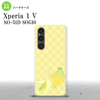 Xperia 1V Xperia 1V スマホケース 背面ケース ハードケース フルーツ バナナ 黄 2023年 6月発売 nk-xp15-656