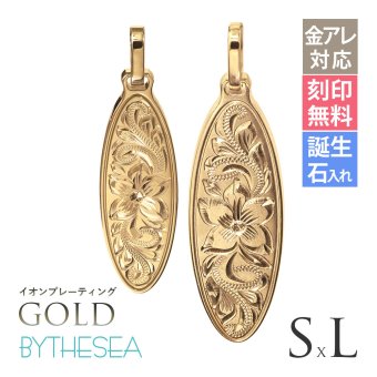 金属アレルギー対応 ペアペンダントトップ ハワイアンジュエリー 純チタン ゴールドカラー ペアペンダントトップ 刻印無料 誕生石 オーバル Sサイズ チェーン別売り イオンプレーティング カップル プレゼント ハロウィン 【品番：TIP404S-RYP】