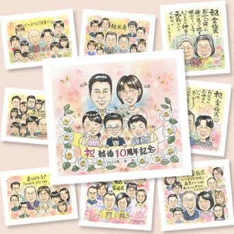 結婚10周年のプレゼントに、笑顔あふれる手描き似顔絵を贈りませんか。下書き確認あり。修正無料で納得の表情になるまで調整します。 似顔絵 結婚10周年 プレゼント 贈り物 ギフト 手描き 名入れ 結婚10周年 結婚記念日 銀婚式 大人数 家族 夫婦 両親 下書き確認 修正無料 名入れ 一生もの 喜ばれる サプライズ 似てる 記念日 親孝行 感謝 周年 結婚10周年 カラフル ブライダルギフト