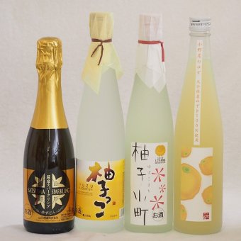 まるごとゆずのお酒4本セット(天然のゆず果汁使用薩摩スパークリングゆずどん(鹿児島) 甘酸っぱい爽やかな柚子っこ 大分県産ゆず使用小野屋のゆず 柚子小町) 375ml×1本 500ml×3本