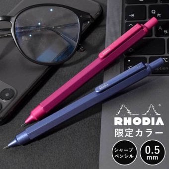 ロディア スクリプト シャープペン RHODIA シャーペン 限定色 高級 金属製 書きやすい 0.5mm 日本製 シャープペンシル プレゼント 男性 女性 メンズ ギフト おしゃれ 大人 贈り物 ピンク ブルー 高級文具 文房具 筆記用具 高級感 社会人 就職 入学 卒業 祝い 誕生日 箱入り
