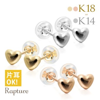 K18 ゴールド ピアス ハートピアス 18金 18K 片耳(1個)購入可 K18イエローゴールド K18ピンクゴールド K14ホワイトゴールド スタッドピアス 小ぶり 可愛い シンプル 彼女 妻 女性 レディース 誕生日 プレゼント ハロウィン 【品番：RME-917MY】