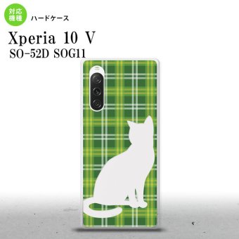 Xperia10V Xperia10V スマホケース 背面ケース ハードケース 猫 チェック B 緑 2023年 7月発売 nk-xp105-958