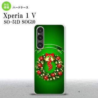 Xperia 1V Xperia 1V スマホケース 背面ケース ハードケース リース 緑 2023年 6月発売 nk-xp15-643