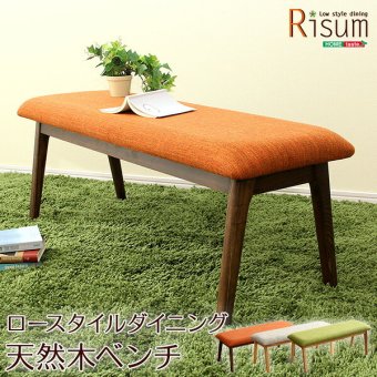 ダイニング家具 ダイニングチェア単品 木製 天然木 チェア ダイニングベンチ ベンチ ロースタイル ロータイプ 椅子 いす ダイニング グリーン ブラウン ベージュ ナチュラル 作業用 おしゃれ オシャレ 可愛い かわいい 一人暮らし 新生活 新築