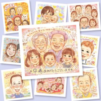 贈り物 似顔絵 卒寿 手描き ギフト プレゼント 名入れ 卒寿 誕生日 90歳 長寿祝い 長寿 大人数 お母さん お父さん 家族 両親 修正無料 下書き確認 名入れ そっくり 一生もの サプライズ 宝物 長寿祝い 90歳 思い出 ウェディングギフト 還暦祝い 披露宴 感動 喜寿祝い クリスマス 快気祝い 闘病中の方への励まし 米寿祝い 傘寿祝い オーダーメイド