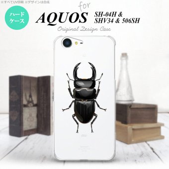 【SHV34】【スマホケース/スマホカバー】【アクオス セリエ】SHV34 スマホケース AQUOS SERIE SHV34 カバー アクオス セリエ クワガタ(A)  nk-shv34-331【メール便送料無料】