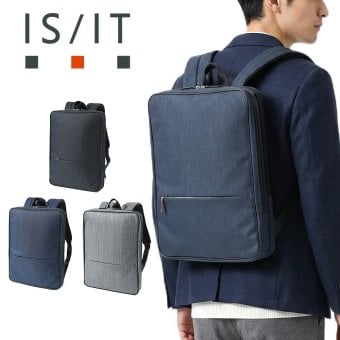 isit ルシェル2 ビジネスリュック A4 962711