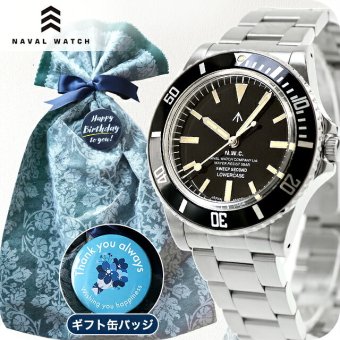 メンズ ギフトセット ナバルウォッチ Naval Watch Produced By LOWERCASE Sweep Second クォーツ 電池式 腕時計 ブランド メンズ NAVAL WATCH FRXE001 アナログ