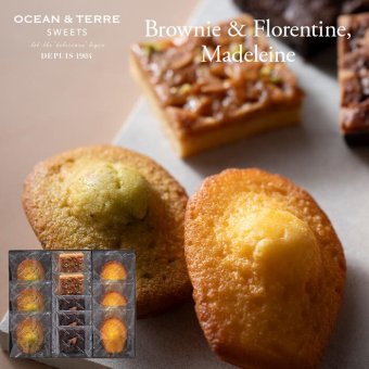 ぷっくりマドレーヌ＆ブラウニー＆フロランタン 〈AS127〉 オーシャンテール スイーツ OCEAN&TERRE スウィーツ 出産内祝い 結婚内祝い 新築内祝い 結婚式 菓子折り 手土産 お菓子 otsv6