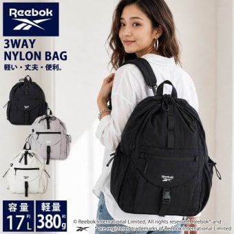 Reebok リーボック 3wayナイロンリュック ワンショルダーバッグ 約17L a4 軽量 軽い ドローコード 巾着 リュックサック レディース メンズ ユニセックス 通学 学生 高校生 通勤 大人 ナップサック シンプル アウトドア スポーツリュック ブランド 旅行 2026