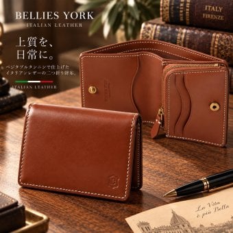 ベリーズヨーク　BELLIES YORK　コンパクト財布　二つ折り財布　BYTM1916BR　ブラウン　茶色　ベジタブルタンニン　イタリアンレザー　牛革　”エイジングを楽しむ革小物”
