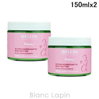 ヴェレダ WELEDA マザーズボディバター ボディクリーム・ジェル 150ml x2