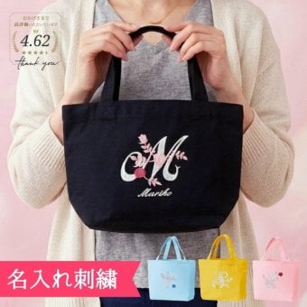 【早割9月14日08：59まで】 敬老の日 プレゼント ギフト 2026 名入れ トートバッグ S 刺繍 レースイニシャル 薔薇 バラ ローズ キャンバスバッグ ミニトートバッグ レディース 軽い 小さめ ミニバッグサブバッグ 誕生日 お祝い 祖母 おばあちゃん 実用的 おしゃれ 趣味グッズ もらって嬉しい センスがいい @hayawari